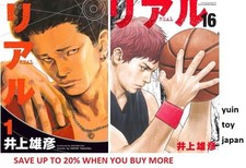 REAL Comic Manga vol.1-16 Set di libri Takehiko Inoue in lingua giapponese