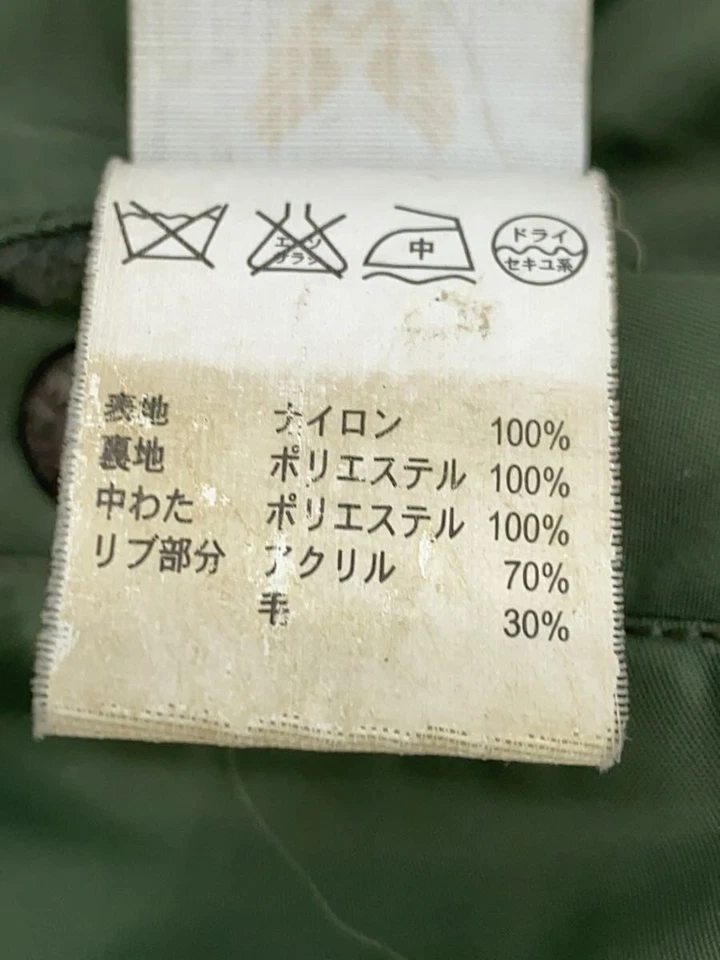 AVIREX Flight Jacket XL Nylon Khaki - Image 4 of 4