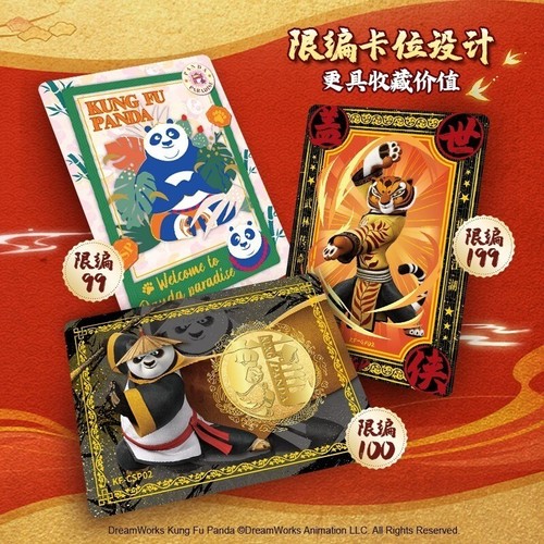Card Fun Kung Fu Panda Collection Trading Card 10 Pack Premium Box New Sealed - Picture 2 of 24