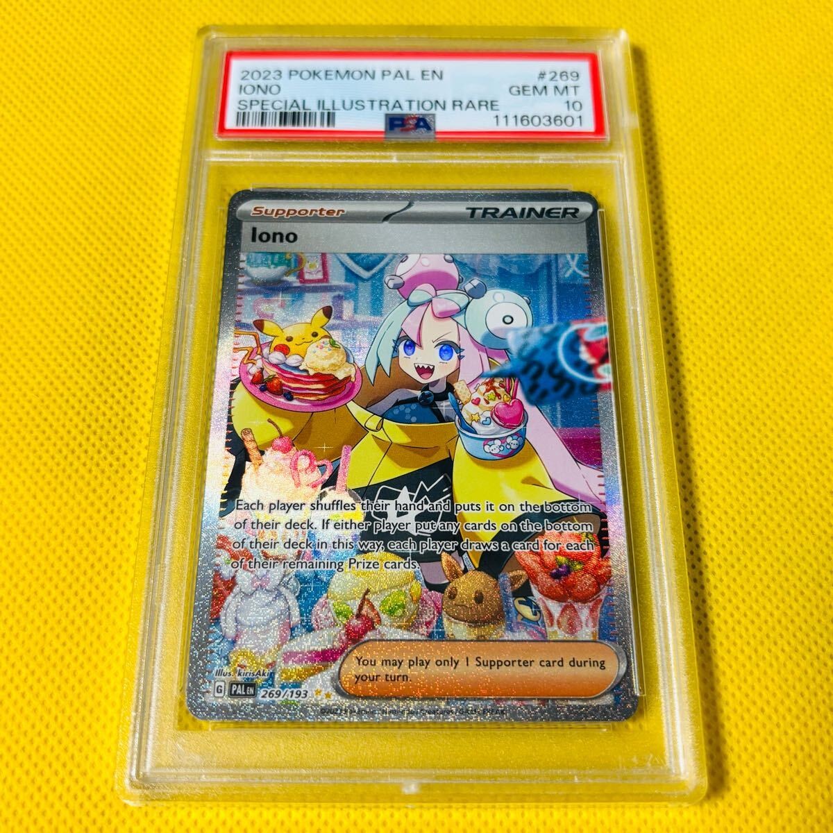 ★PSA10★【英語版/ナンジャモ/SAR】2023 IONO 269/193 PSA10 Gem Mint English Version/Nanjamo/Sar 2023 Iono 269/193