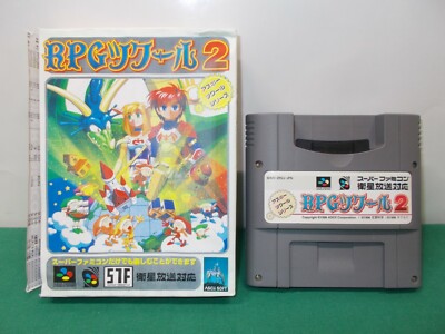 SNES -- RPG Tsukuru 2 -- Fake box. Can Save! Super famicom. Japan Game. 15790