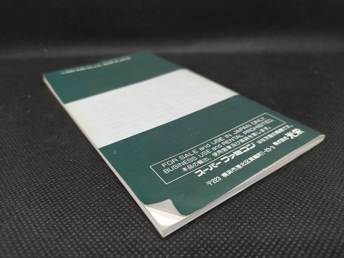 Teitoku no Ketsudan II 2 - NEW SAVE BATTERY - Super Famicom JP - SHVC-ATEJ-JPN - Picture 21 of 23