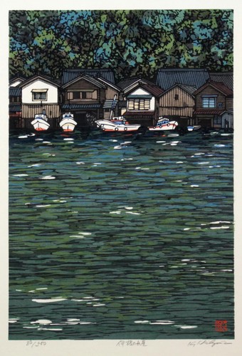 Katsuyuki Nishijima Japanese Woodblock Print Art Japan Signed Boathouse in Ine - Picture 2 of 9