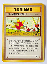Pokemon TCG: Digger Japanese Team Rocket LP