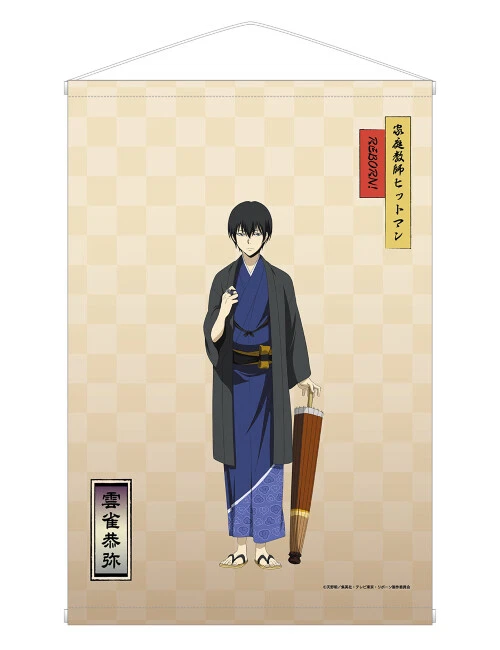 Katekyo Hitman Reborn Kyoya Hibari B2 Tapestry Wall Scroll Kimono Ver. New  | eBay