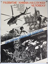 USA vs USSR Cold War Poster Anti-American/ NATO CIA propaganda chemical weapons