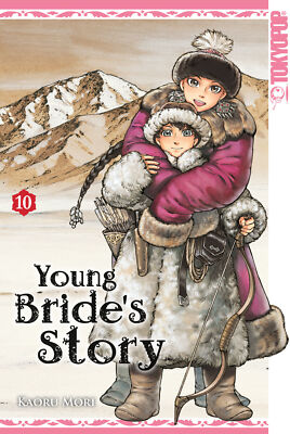 Kaoru Mori / Young Bride's Story 10