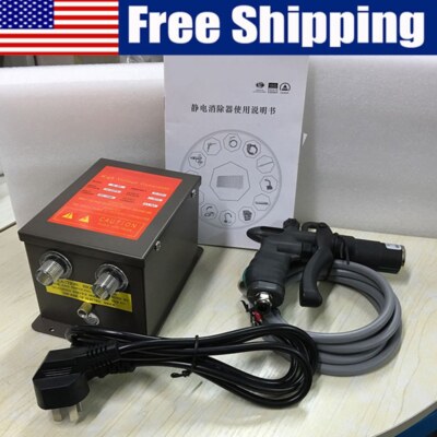 Ion Wind Gun Industrial Static Eliminator with Power Supply 7KV Ion Generator US