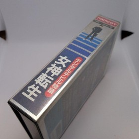 Namco Digital Devil Story Megami Tensei Famicom Tested