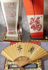 Chinese Orchid Pavillion Poem on Silk Wall Hang Scroll +Bamboo Fan Boxed