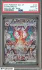 2023 Pokemon SV3 Japanese Special Art Rare #134 Charizard ex PSA 10 GEM MINT
