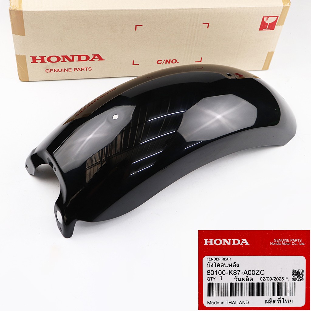 Genuine Rear fender set for Honda Rebel CMX 300/500 2017-2025