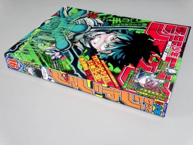 Weekly Shonen Jump 2021 No.16 Japanese Magazine My Hero Academia Yozakura Family - Image 3 of 4