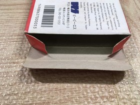 UF2444 Tetris BOXED NES Famicom Japan