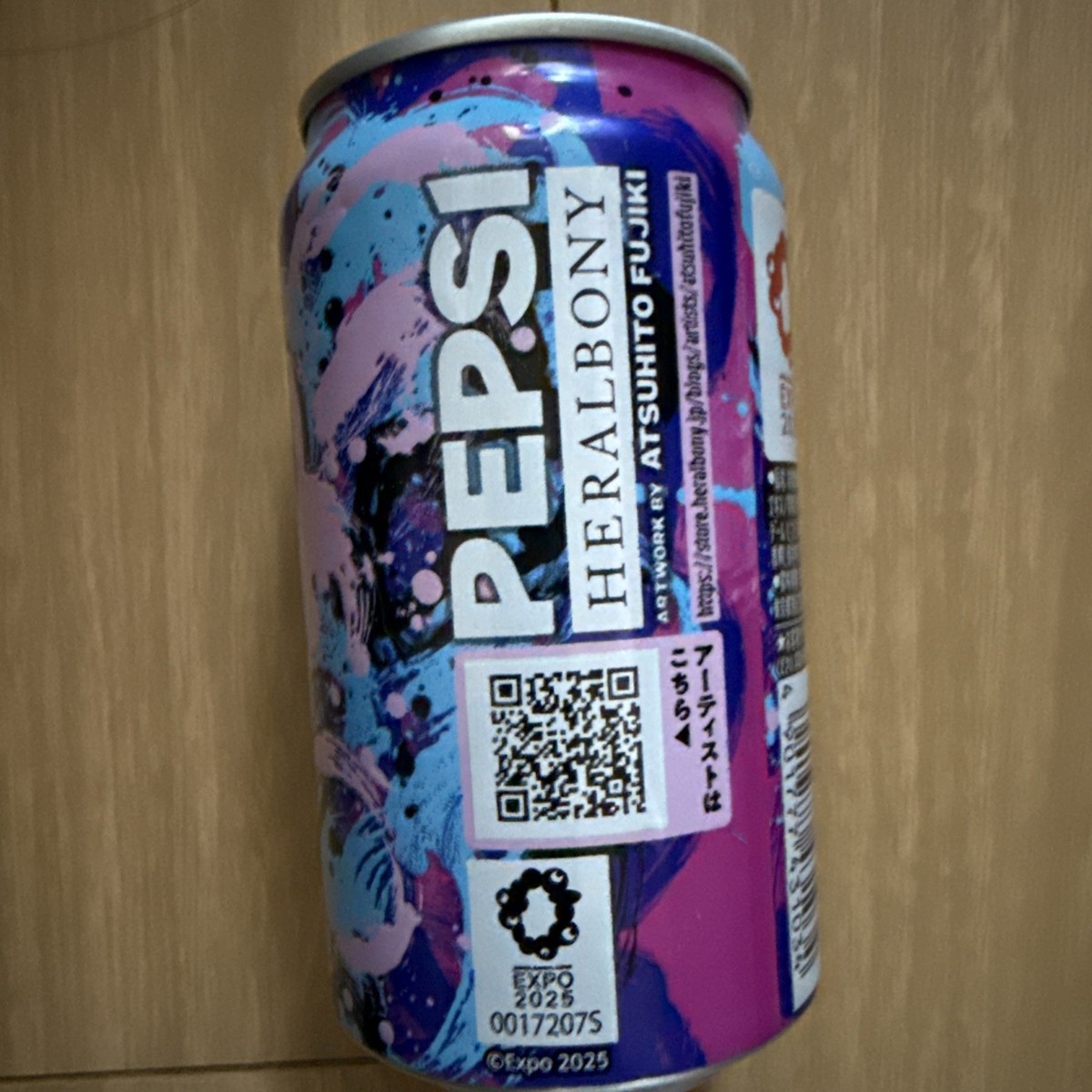 Pepsi can zero peach 2025 Osaka Expo Limited Edition | eBay