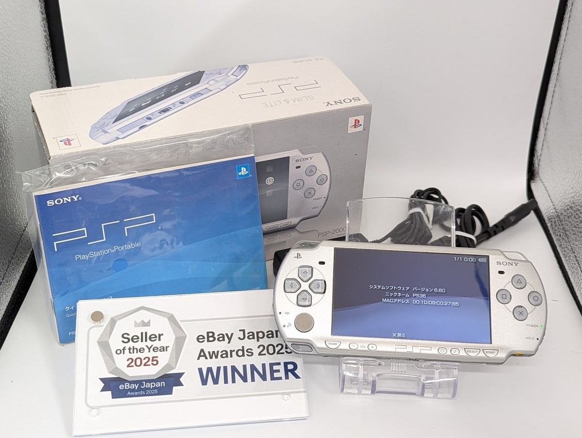 B6345 Sony PSP 2000 console Silver Handheld system Japan w/box