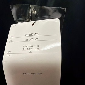 SEGA Dreamcast Jacket Track Jersey Size LL (US L) New for Height 175-185 cm