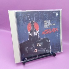☆Kamen Rider BLACK RX SONG COLLECTION9