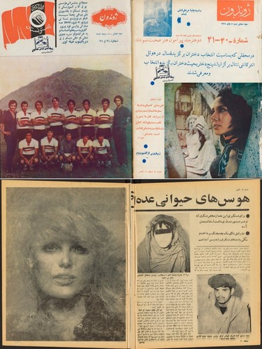 Zhvandum - Afghanisches Paschtu Persien - 26 alte Zeitschriften Vol.1 auf DVD - Bild 7 von 12