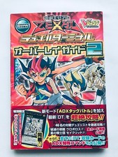 Yu-Gi-Oh! Zexal Duel Terminal Overlay Guide 2 KONAMI Official Strategy Book Obi