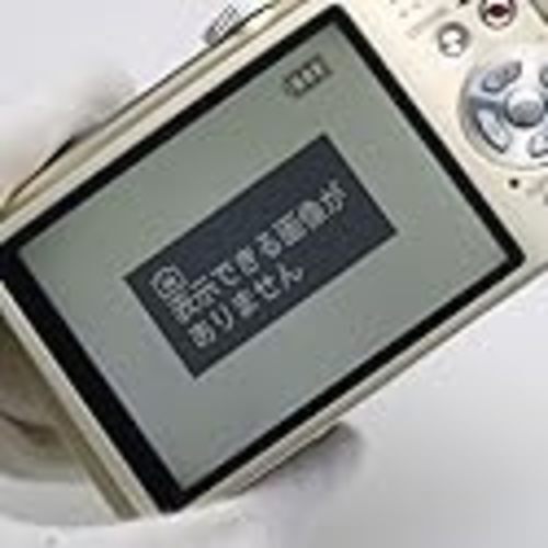Panasonic DMC-TZ10 ゴールド Panasonic Lumix Dmc-Tz10 Gold Compact Digital Camera With