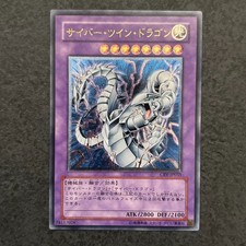 YU GI OH - CYBER ZWILLINGSDRACHE - CYBERNETIC REVOLUTION - CRV - JP035 - ULTIMATE