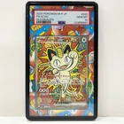 POKEMON TCG EXTENDED ART MAGNETIC CASE PSA CARD MEOWTH EX 121 ME03 PERFECT ORDER