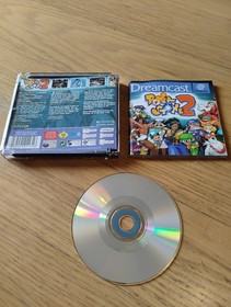 Sega Dreamcast Power Stone 2 - PAL - Complete With Manual