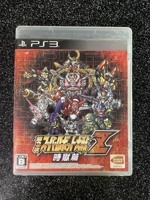 Super Robot Wars Z: Jigoku Hen - Sony Playstation 3 / PS3 (Japan)
