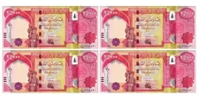 100,000 - 4 x 25000 Iraqi Dinar (100k  / 100000) - VERIFIED AUTHENTIC 2023 IQD .