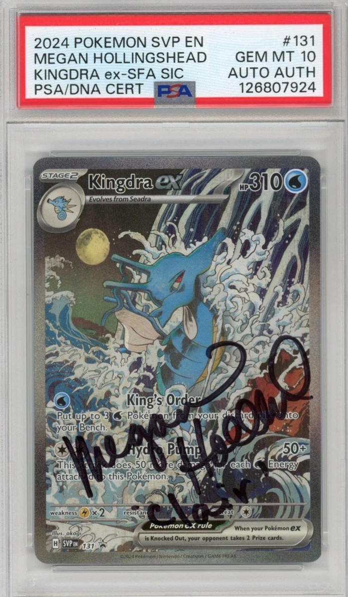 2024 ポケモンカード Kingdra ex #131 NM-MT PSA8 ブランド通販サイトをすべて 2024 ポケモンカード Kingdra ex #131 NM