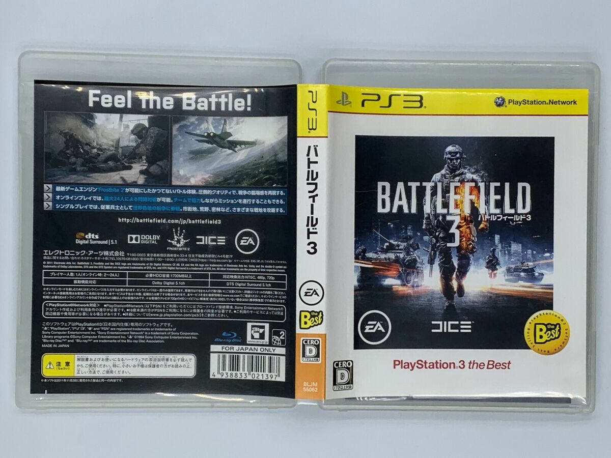 Battlefield 4 PlayStation 3 PS3 Japan Import US Seller