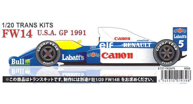 トランスキット FW14 MexicoGP1991 1/20 STUDIO27 STUDIO27 Williams FW14 U.S.A GP 1991 1/20 Trans kit | eBay