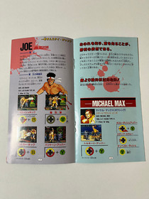 Garou Densetsu (Fatal Fury) Nintendo Super Famicom Flyer Set Japan (SNK Neo Geo)