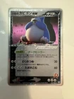 Rocket's Snorlax ex Team Rocket Returns 062/084 Japanese Pokemon Card Excellent