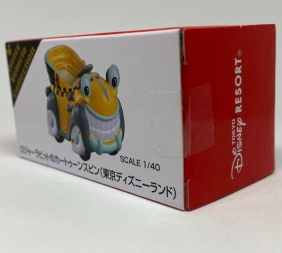 【海外限定配布】ディズニー　ロルカナ　ガストン　ComicCon in ロンドン 海外限定配布】ディズニー ロルカナ ガストン ComicCon in