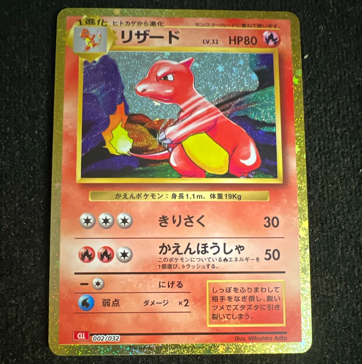 ポケモン　リザードン classic charizard Pokémon Pokemon TCG Classic: Charizard Pok√©mon Cards for sale | eBay