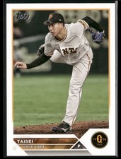 Taisei Ota 2023 Topps NPB Yomiuri Giants - WBC Japan