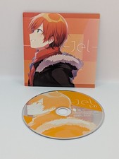Jel Promo CD Shiwa Strawberry Prince Official