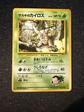 Giovanni's Pinsir No. 127- JAPANESE Gym Challenge- Regular Rare- LP