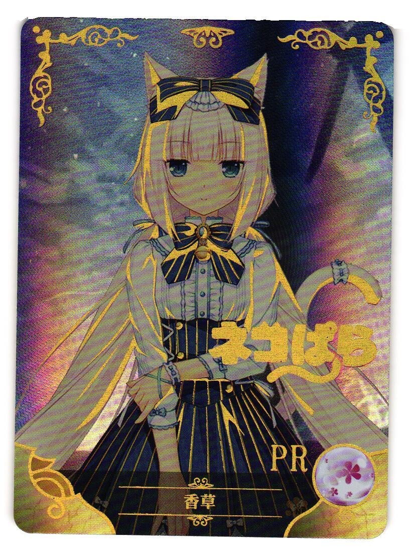 Vanilla Nekopara PR NS-2M02-PR-009 Goddess Story Doujin Promo Card
