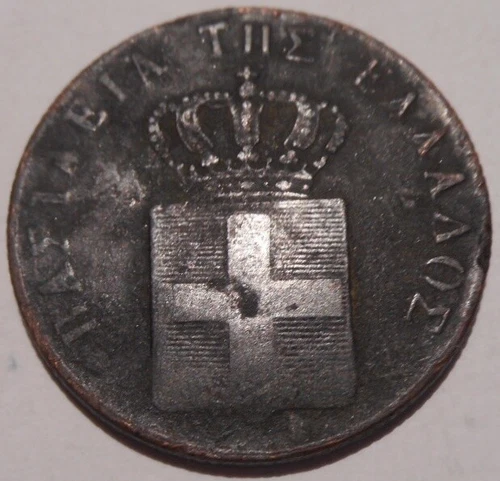 Greece , Greek , Griechenland Otto  5 Lepta 1839 .