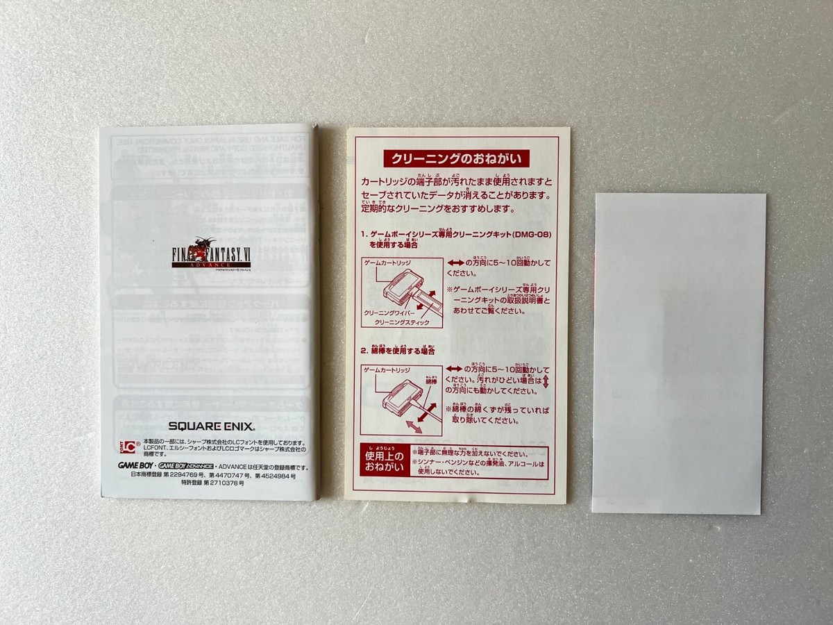 GBA Final Fantasy 6 VI Advance Nintendo GameBoy RPG Game Boy Japan