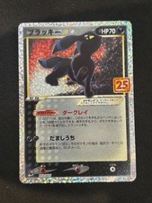 Umbreon #12 Prices | Pokemon Japanese 25th Anniversary Promo