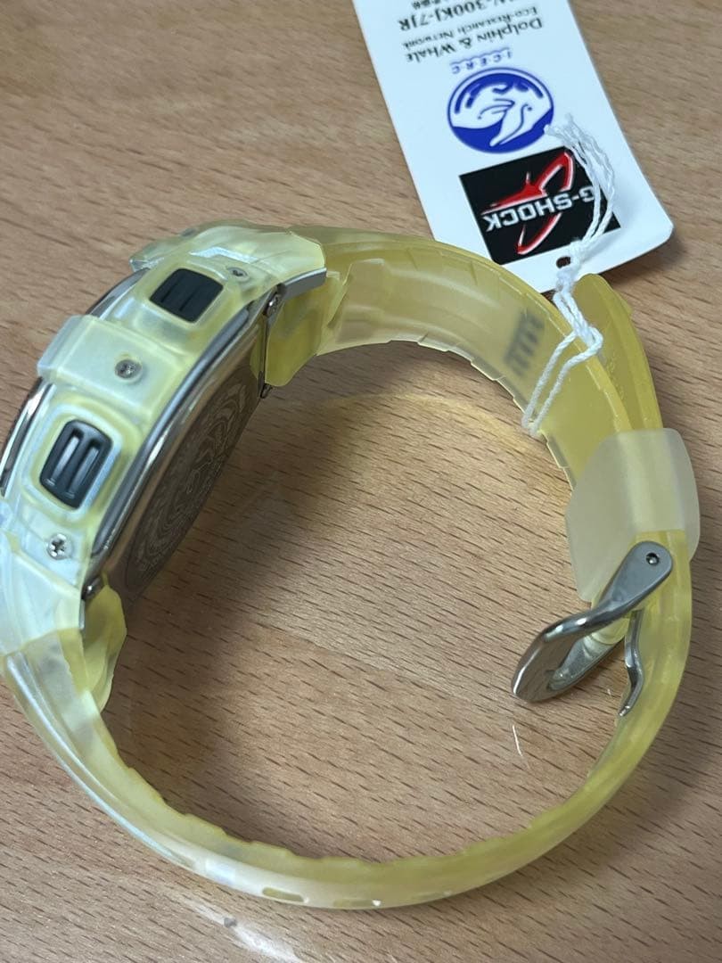 CASIO G-SHOCK 2003 Dolphin & Whale Skeleton - Gem