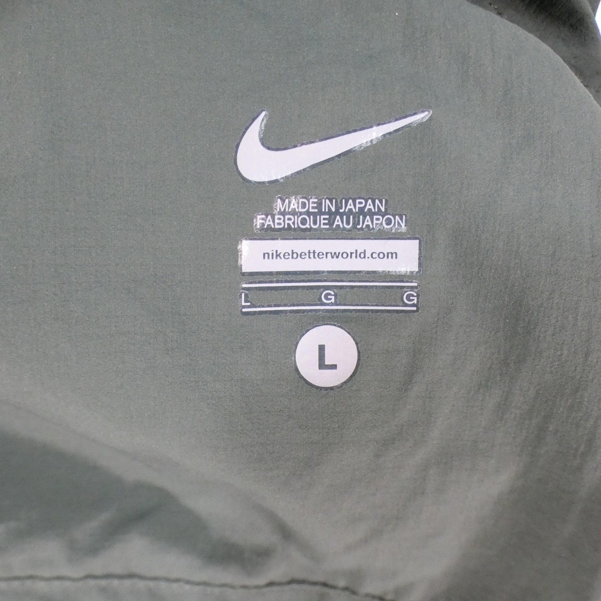 Nike Gyakusou Undercover Lab Flyweight Jacket Mens Large Green