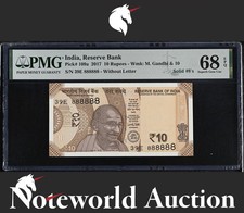 India 10 Rupees 2017 P 109a SOLID 8 - 888888 UNC PMG 68 EPQ NR 2nd TOP POP