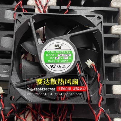 1 pc. New YM2409PTB1 DC24V 0.14A 9225 9CM 2 Wire Cooling Fan #ff