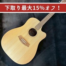 Cole Clark Touring Series Fl Dreadnought Fl1Ec-Bm Used 2.1Kg Safe delivery from