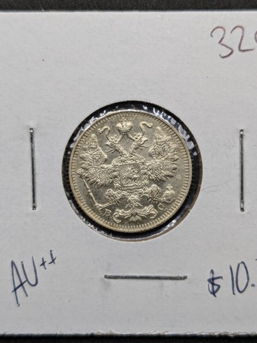 1915 Russian Empire Silver 15 Kopeks, AU++ - 326
